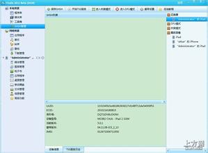 �齫��Ͳ�����ƽ�����Ƶ�������˲�ͻ��ɽ��̮�� ��4������5������...